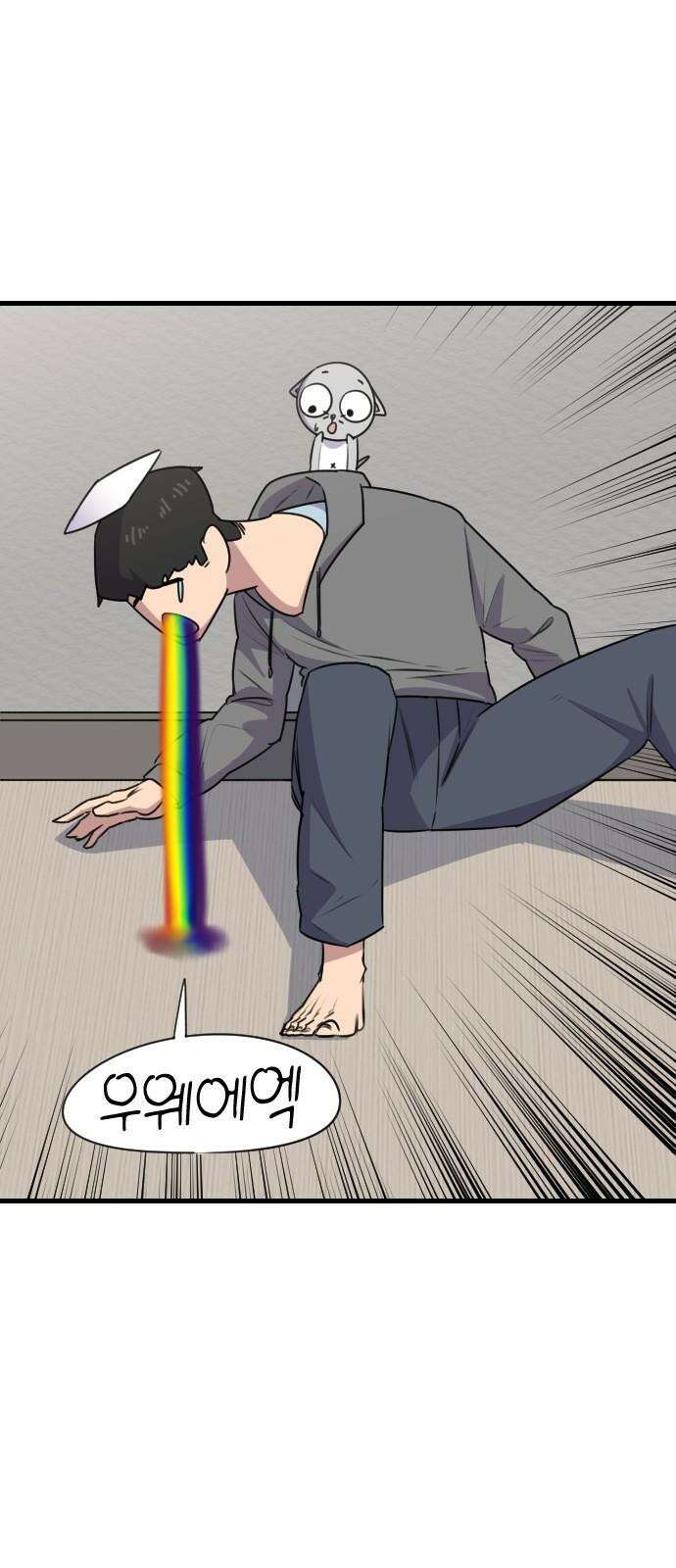 천재 곰먐미 김순자 37화 - 흑역사진 22