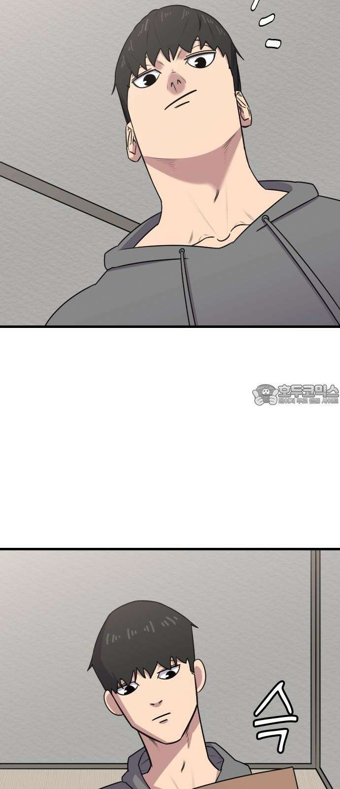 천재 곰먐미 김순자 37화 - 흑역사진 33