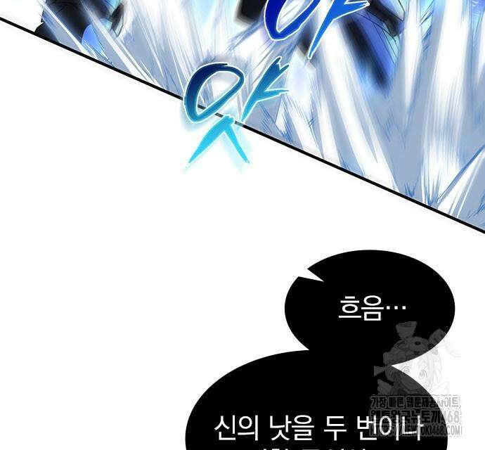 제로0 - 미래를 바꾸는 마도사 25화 10