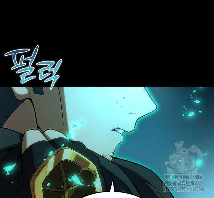 제로0 - 미래를 바꾸는 마도사 26화 2