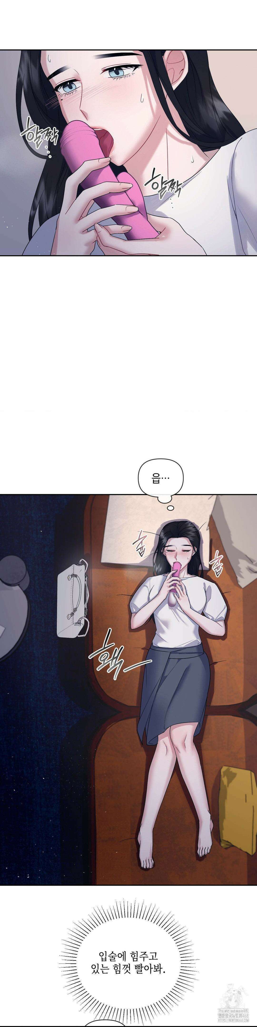 상사조교 6화 19
