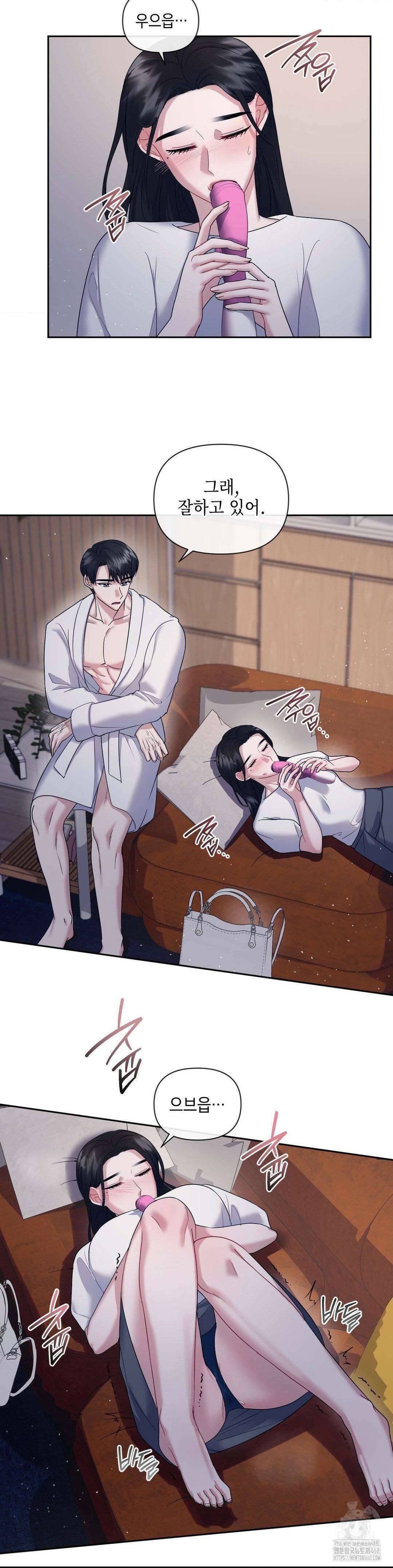 상사조교 6화 20