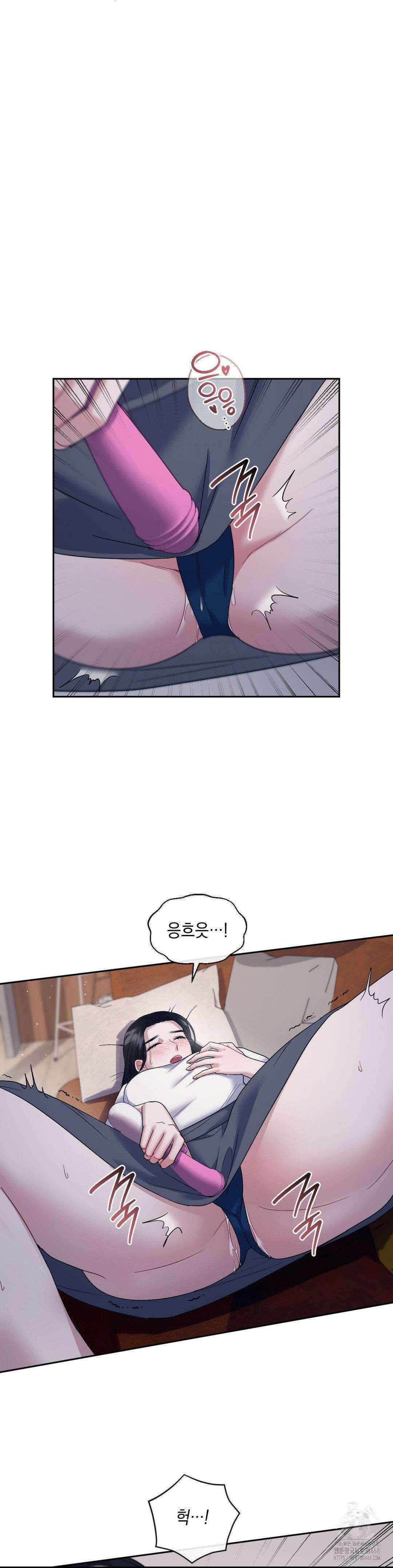상사조교 6화 22