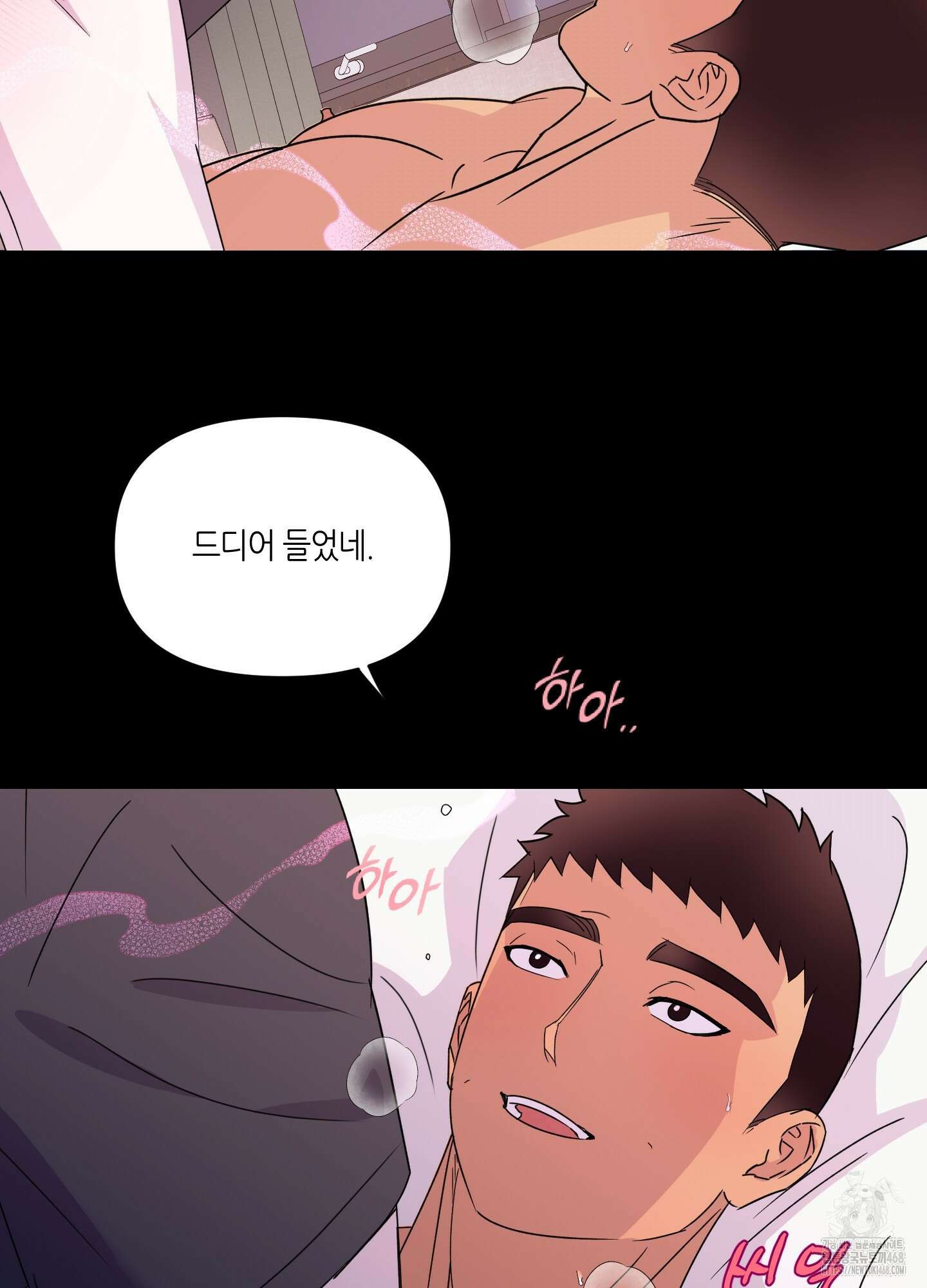 올림피언 베이비 37화 12