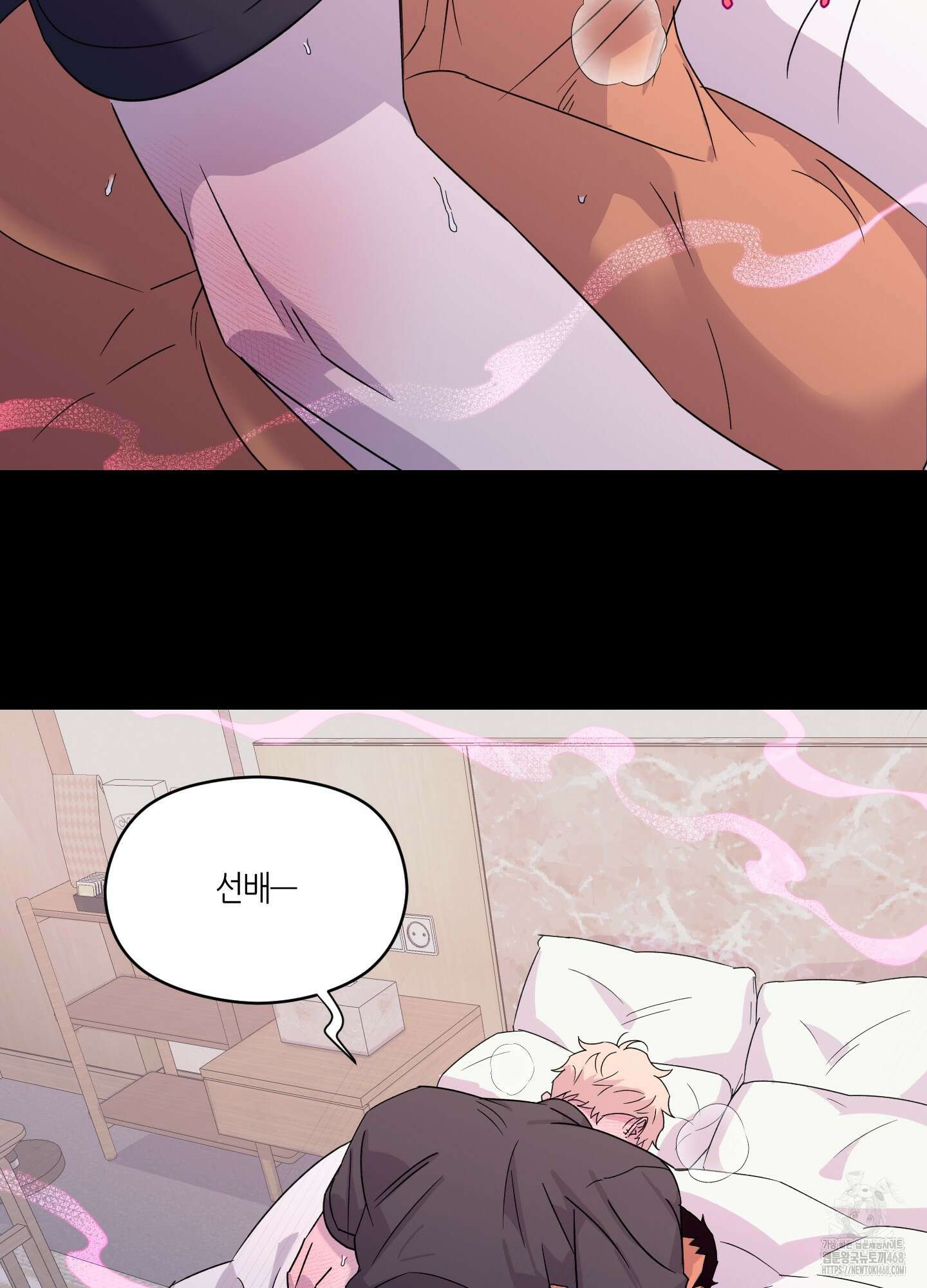 올림피언 베이비 37화 13