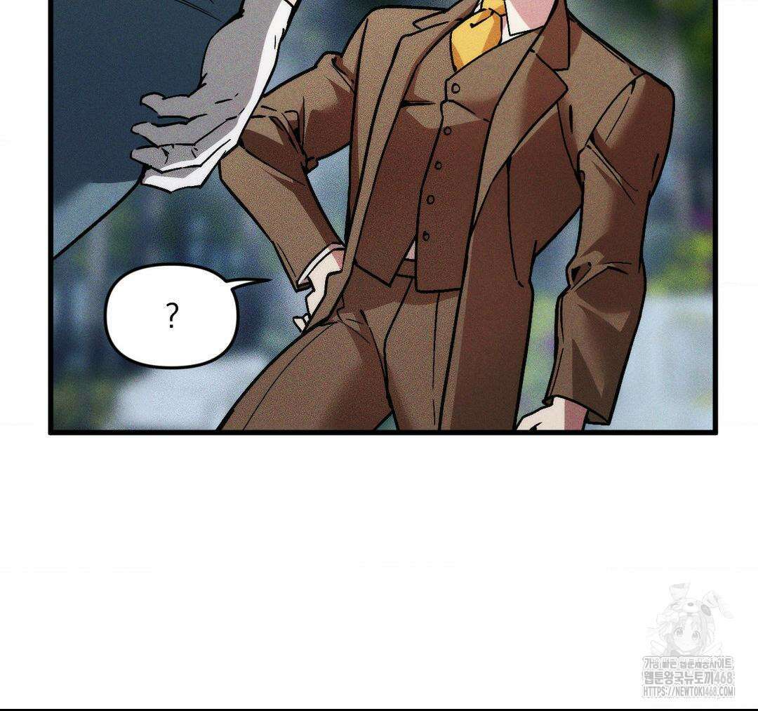 제물남편 18화 5