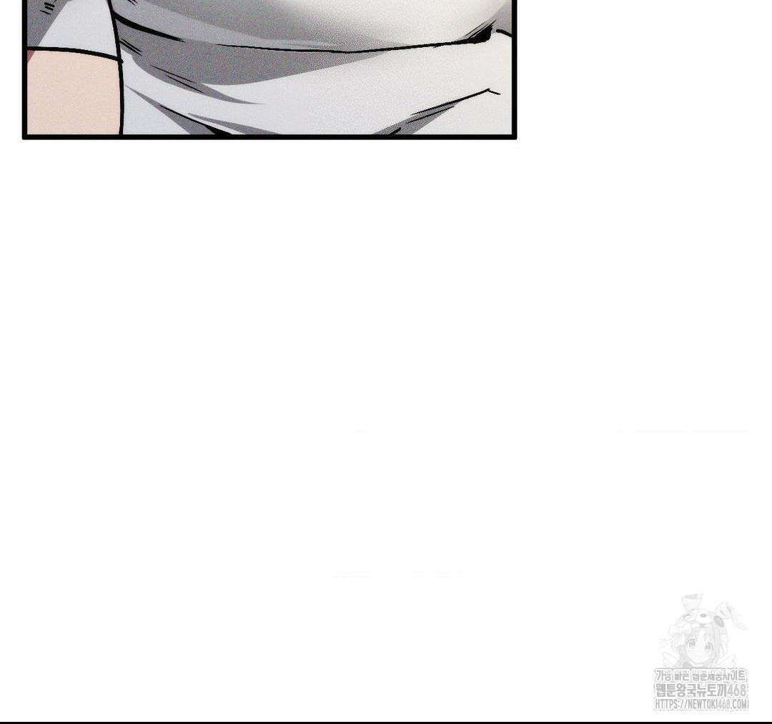 제물남편 18화 12