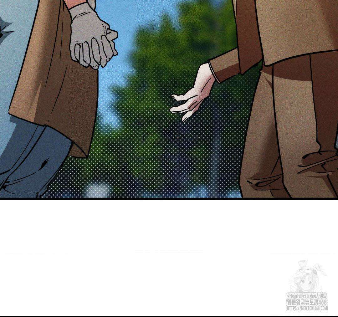 제물남편 18화 19