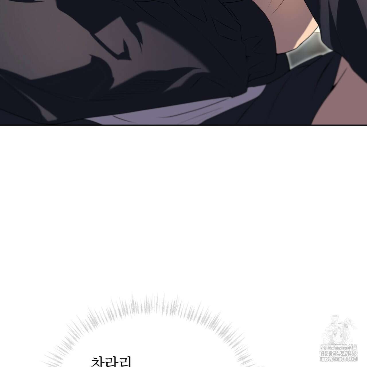 패션(PASSION) 112화 7