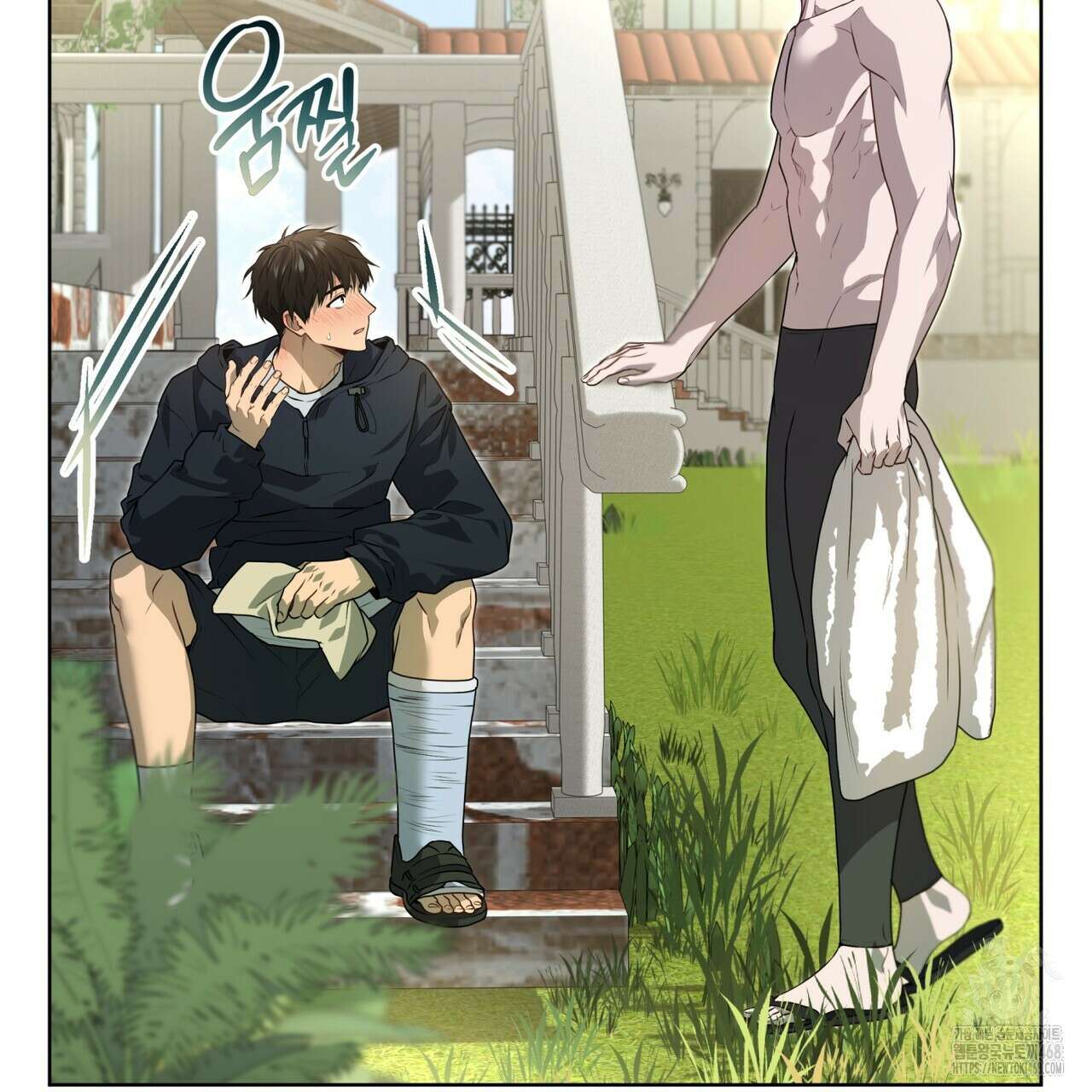 패션(PASSION) 112화 11