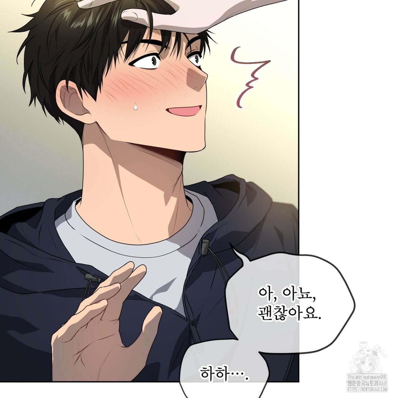패션(PASSION) 112화 16