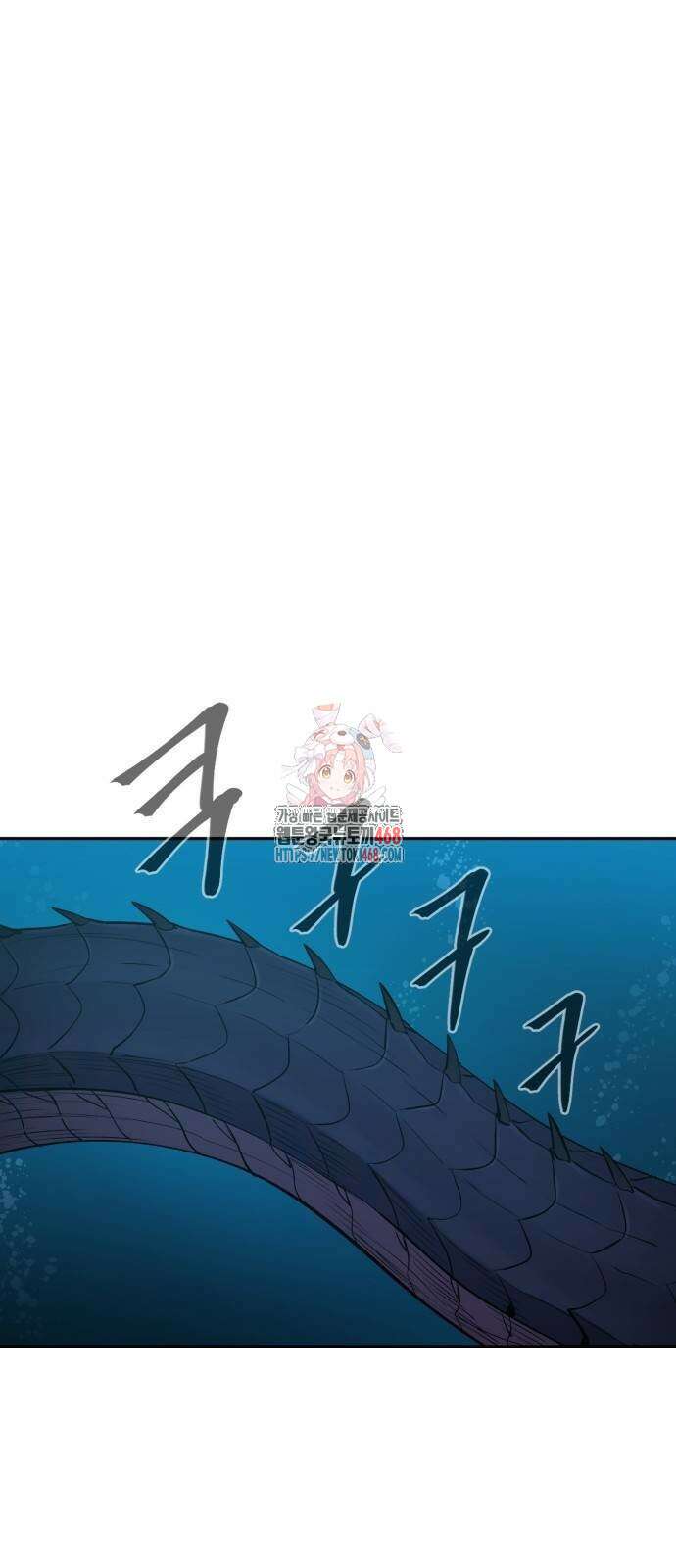 울부짖는 역린 70화 1