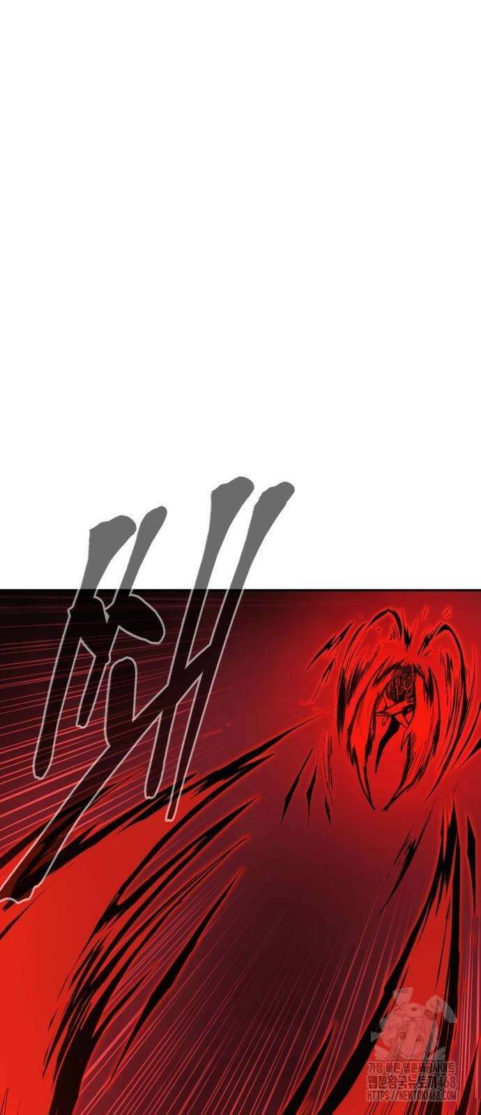 울부짖는 역린 70화 6