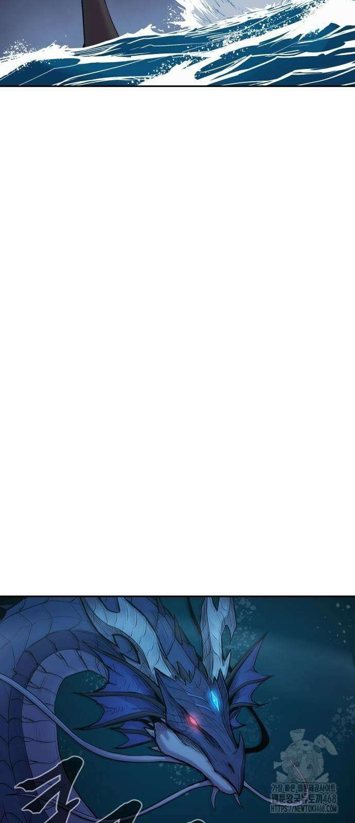 울부짖는 역린 70화 19