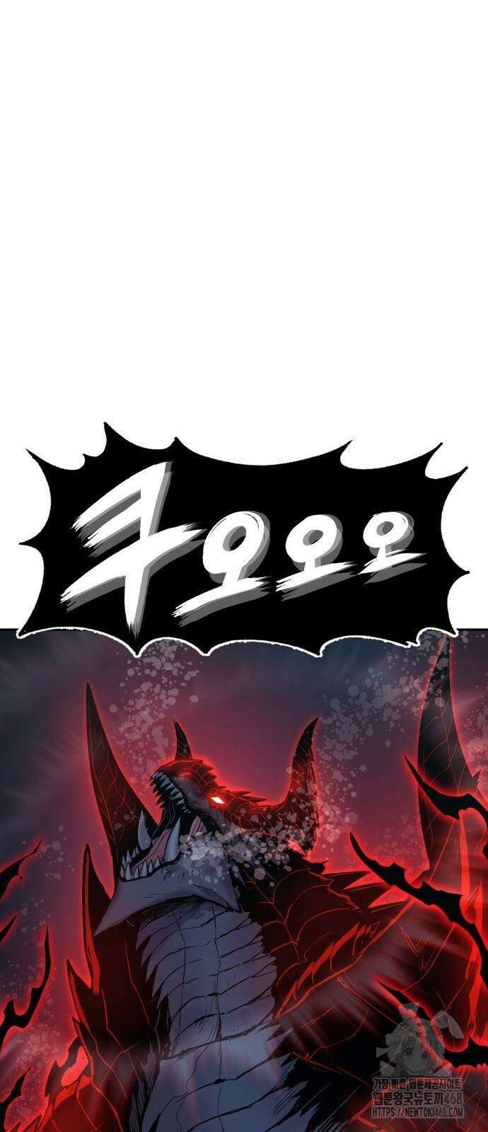 울부짖는 역린 70화 22