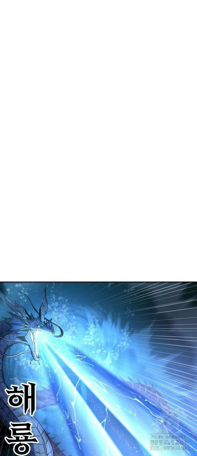 울부짖는 역린 70화 27
