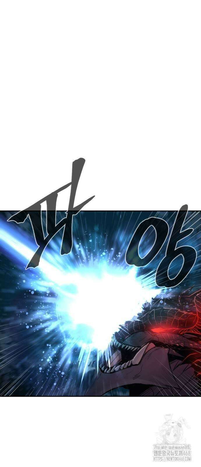 울부짖는 역린 70화 31