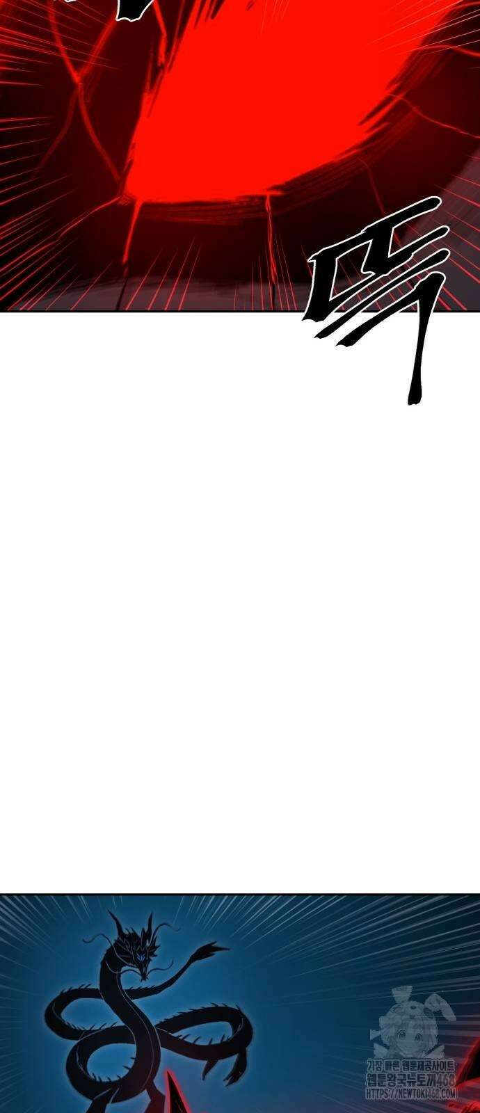 울부짖는 역린 70화 34