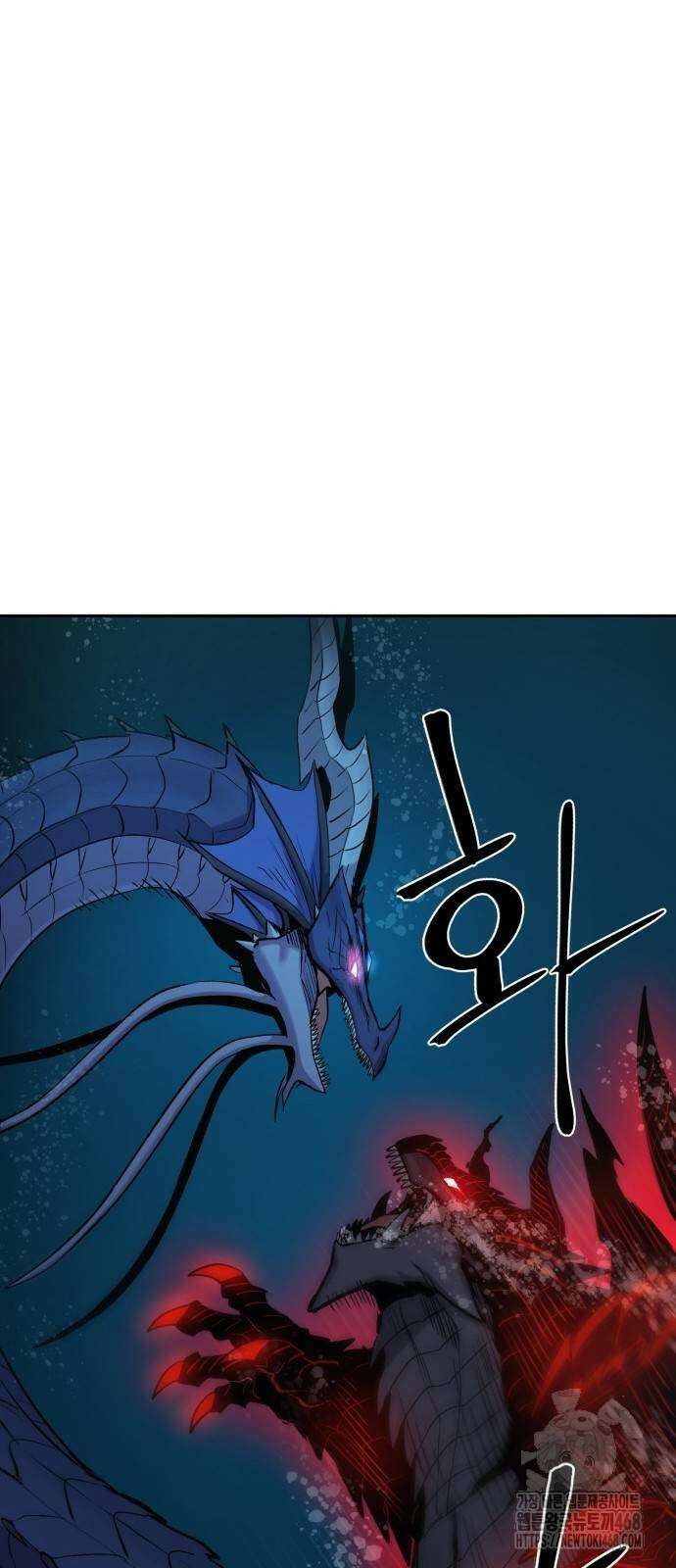 울부짖는 역린 70화 38