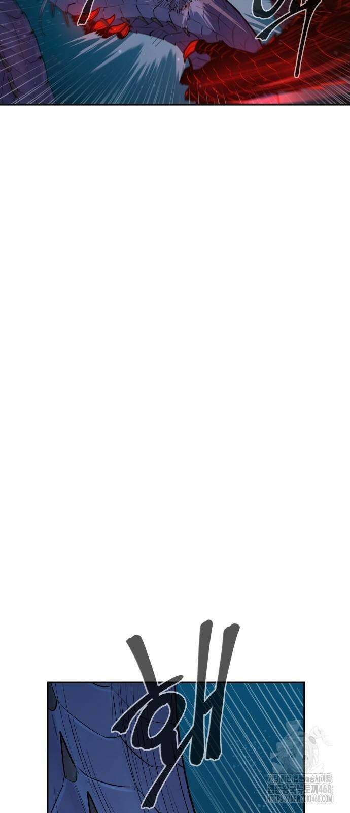 울부짖는 역린 70화 40