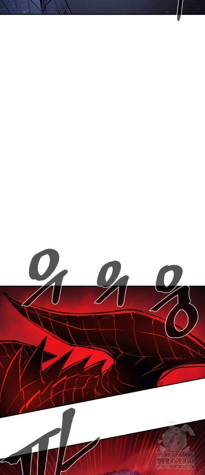 울부짖는 역린 70화 45
