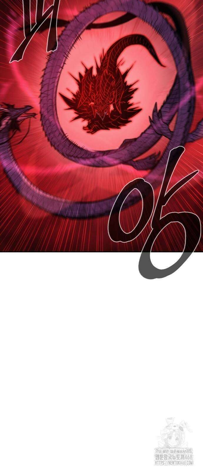 울부짖는 역린 70화 46