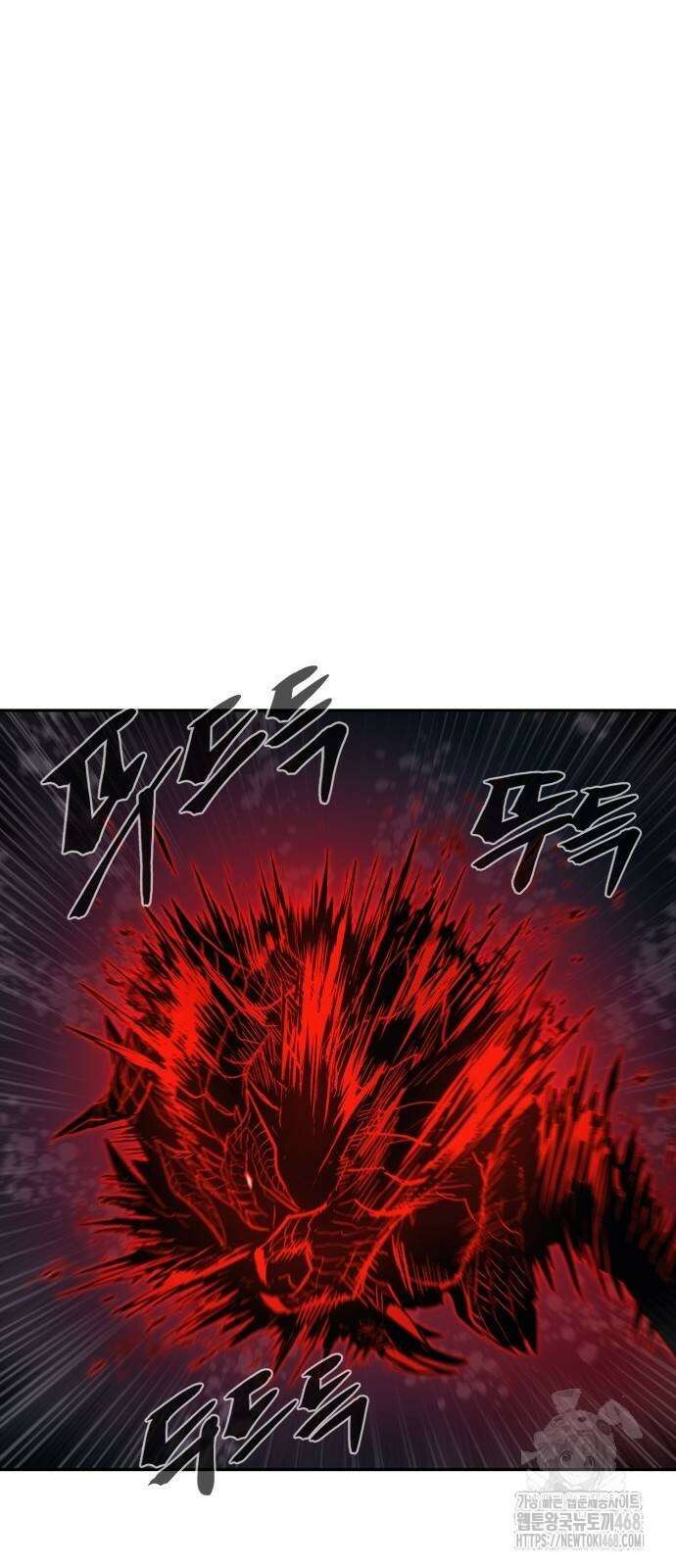 울부짖는 역린 70화 51