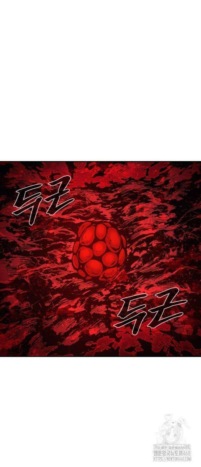 울부짖는 역린 70화 54