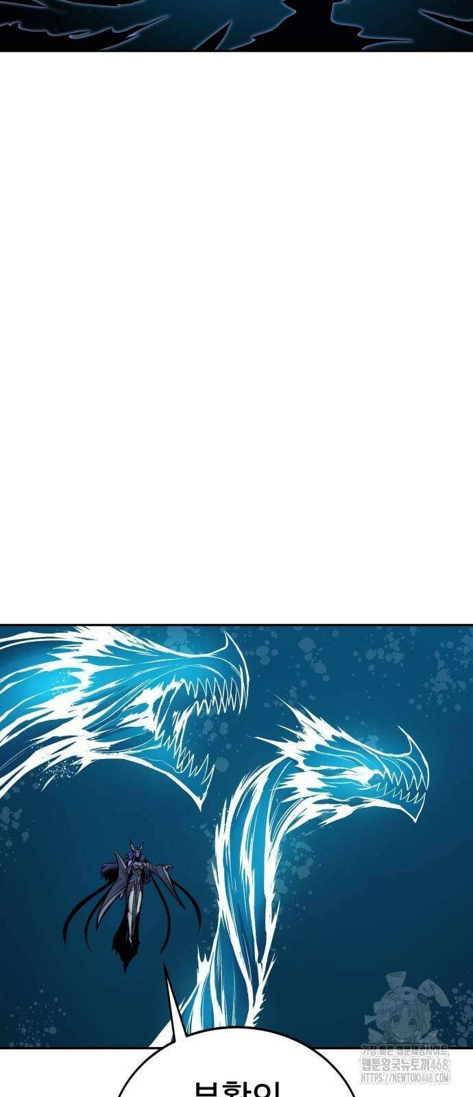 울부짖는 역린 70화 56