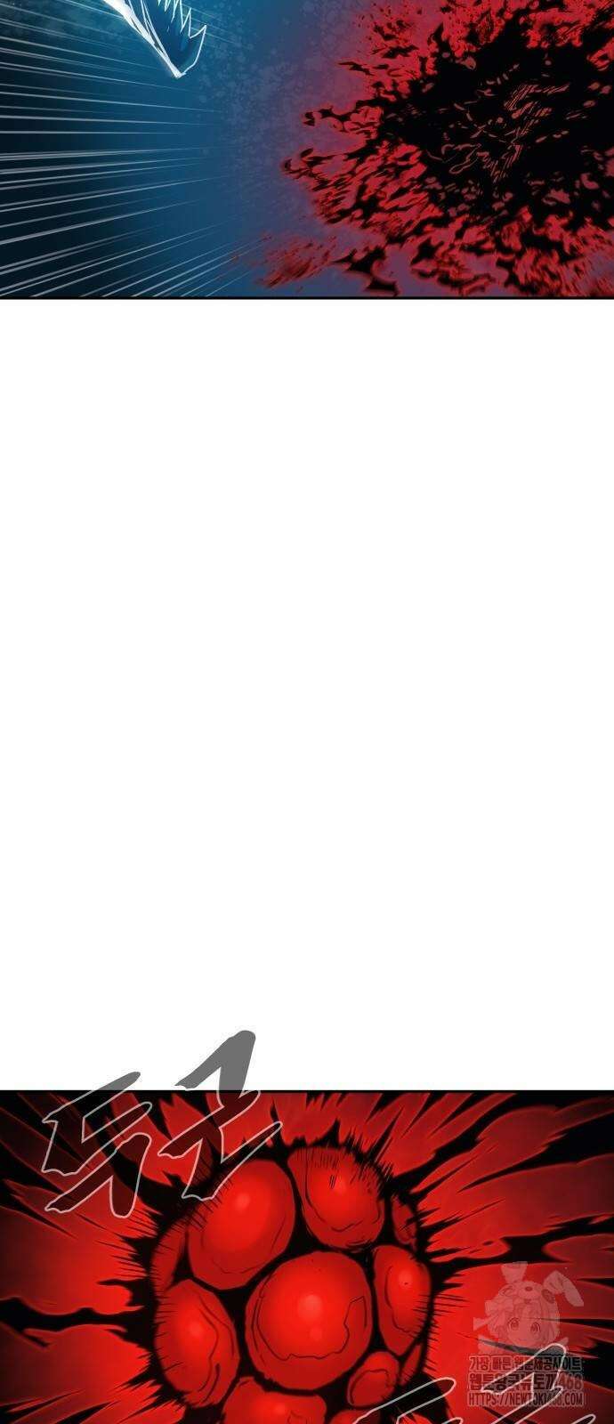 울부짖는 역린 70화 58