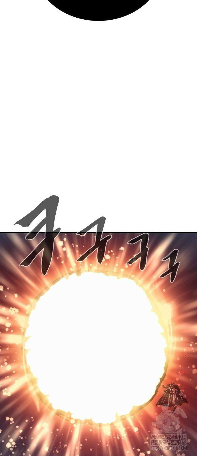 울부짖는 역린 70화 78