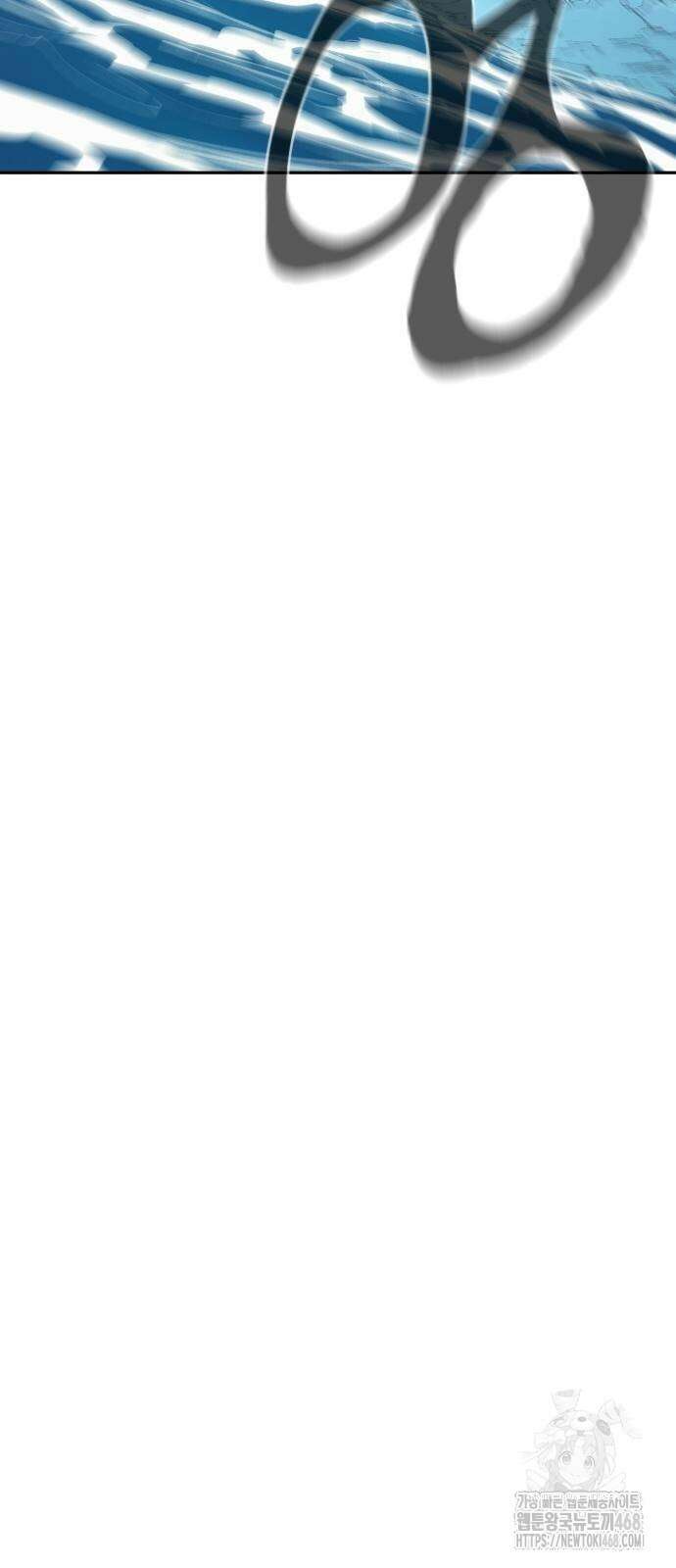 울부짖는 역린 70화 81