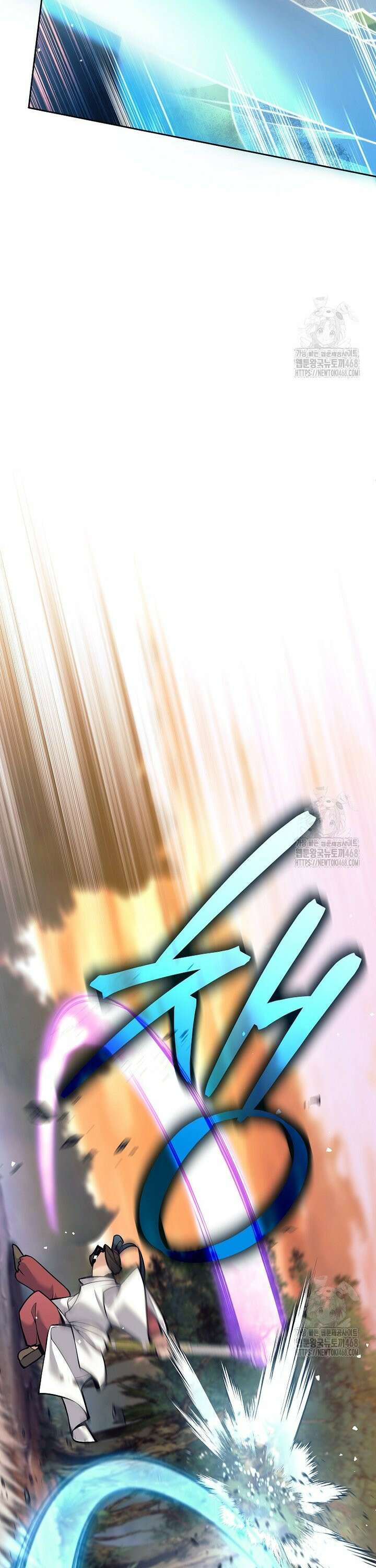 무기 먹는 서자님 12화 7