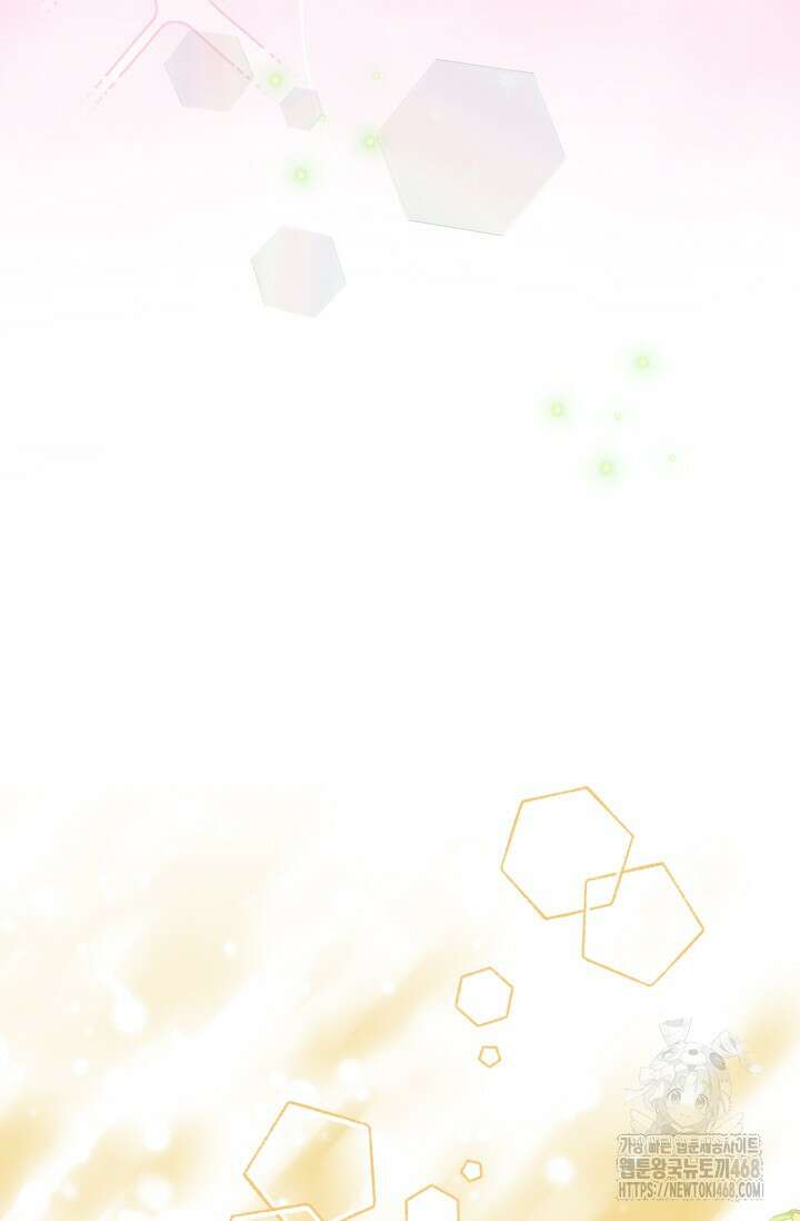 우리 악녀님이 달라졌어요 40화 12