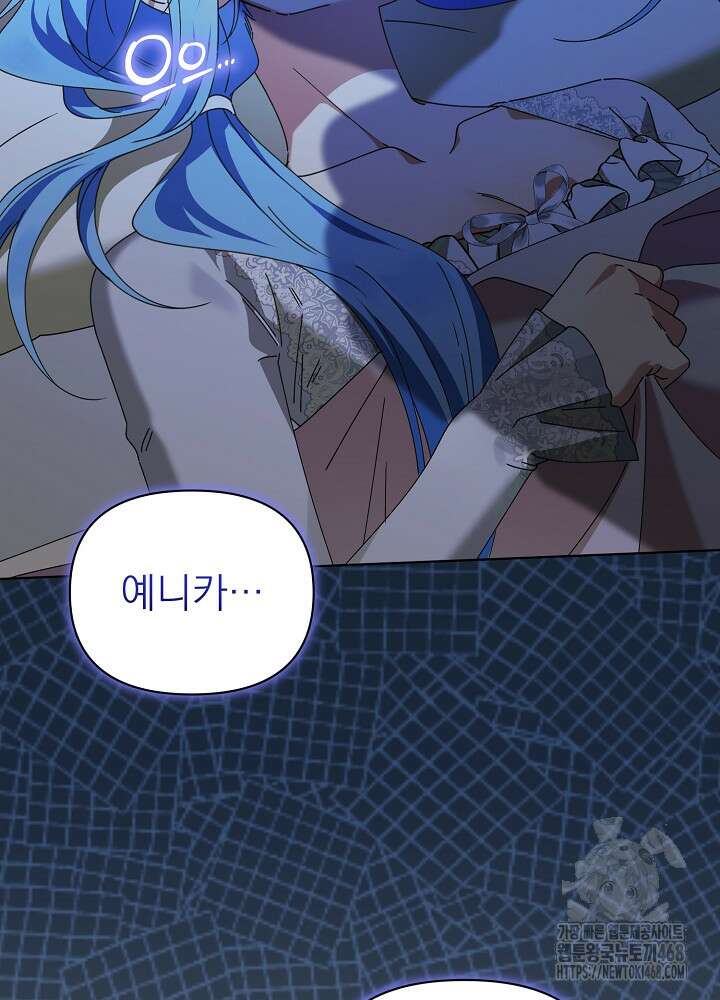 새황후 59화 3