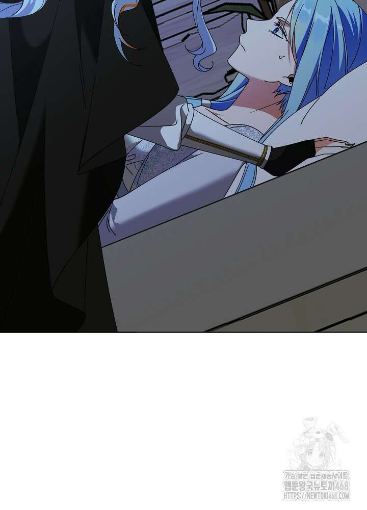 새황후 59화 6