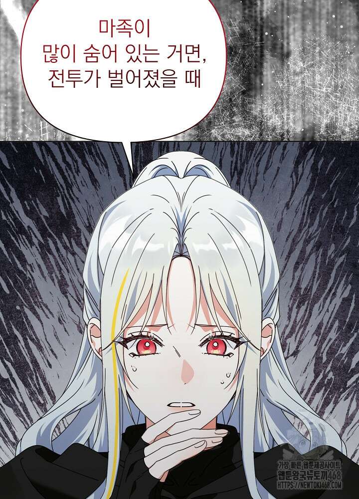 새황후 59화 14