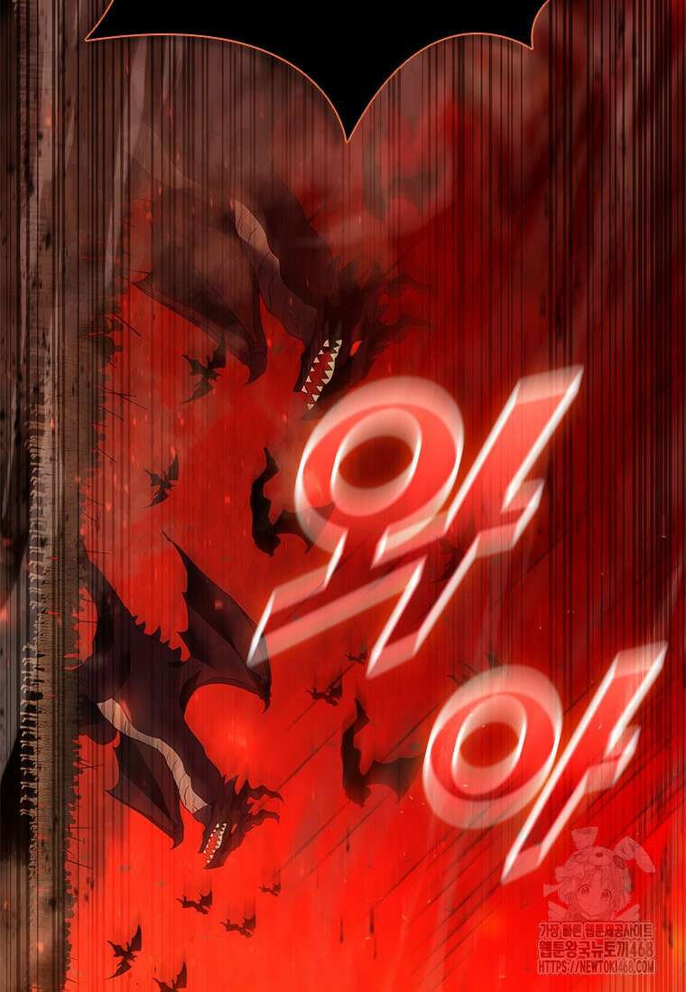 테이밍 마스터 183화 78