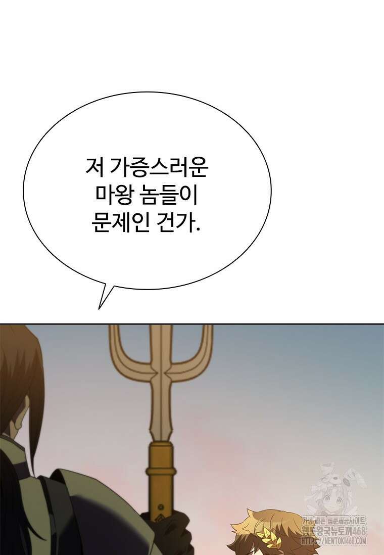 테이밍 마스터 183화 102