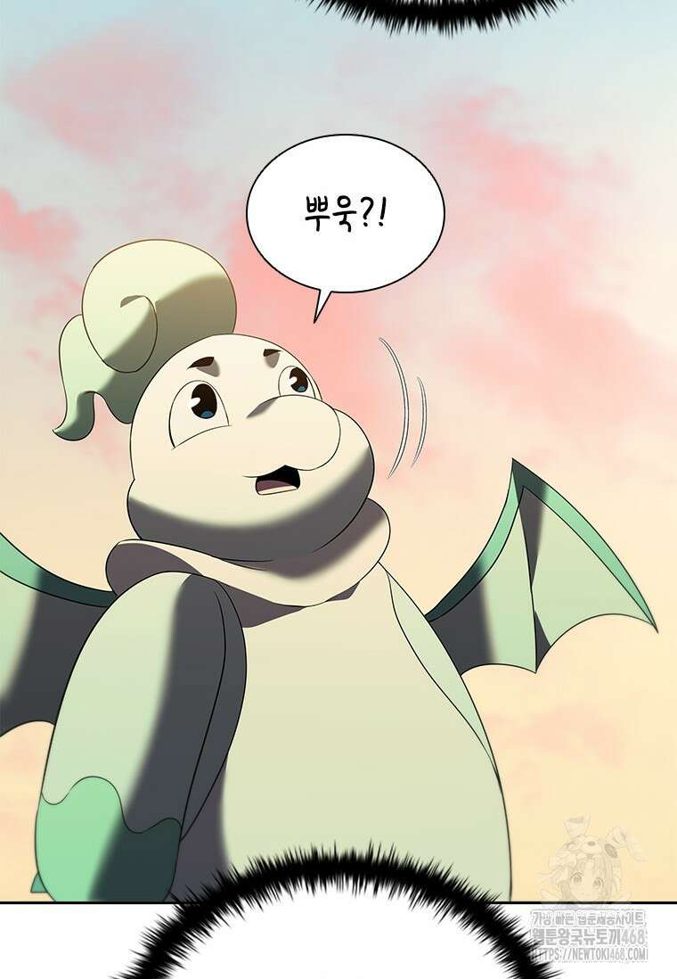 테이밍 마스터 183화 149