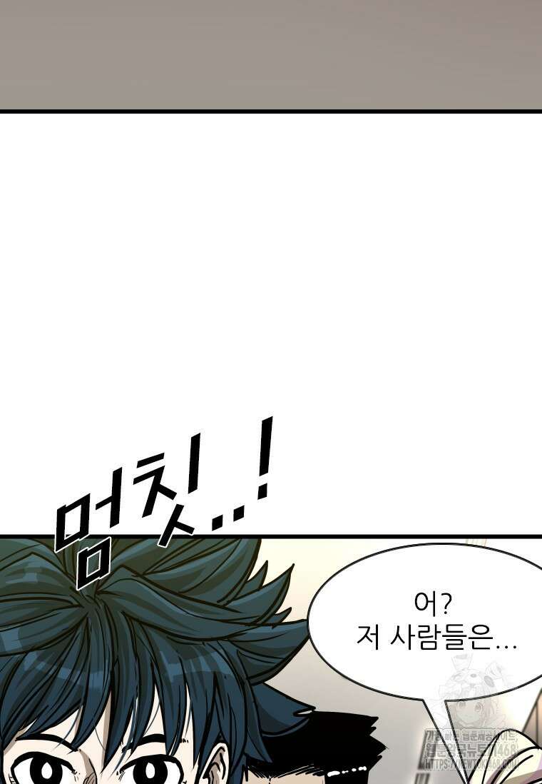 샤크 시즌4 135화 2