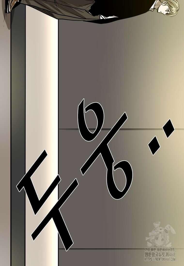 샤크 시즌4 135화 6