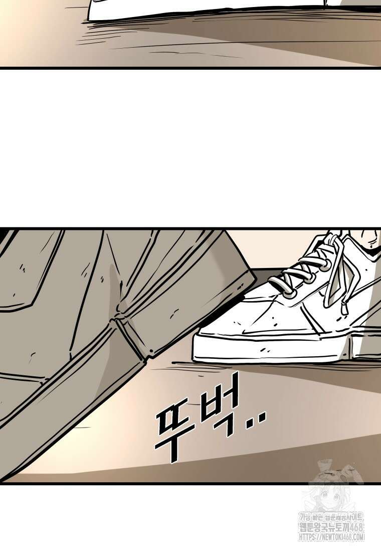 샤크 시즌4 135화 13