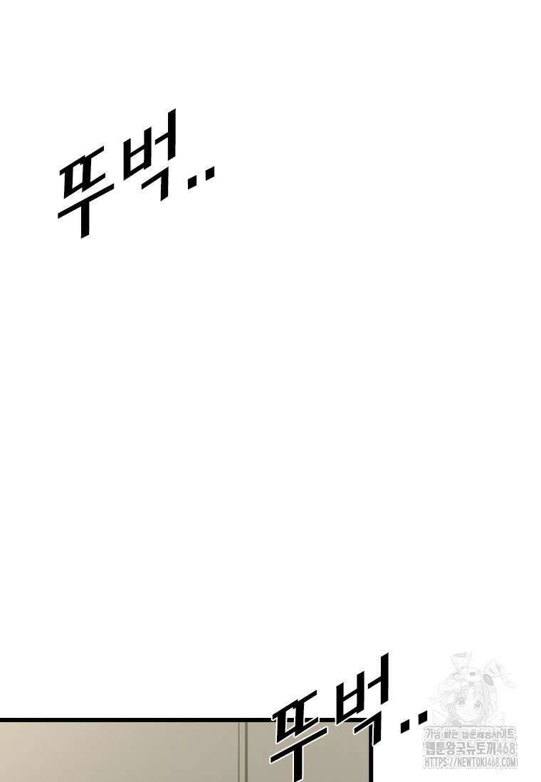 샤크 시즌4 135화 14