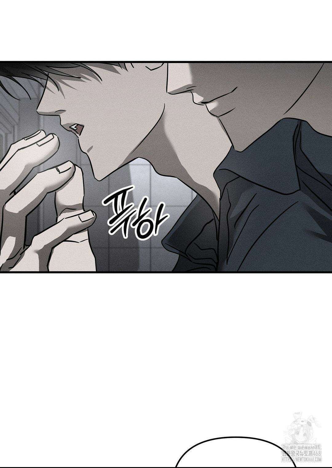 피에타 10화 7
