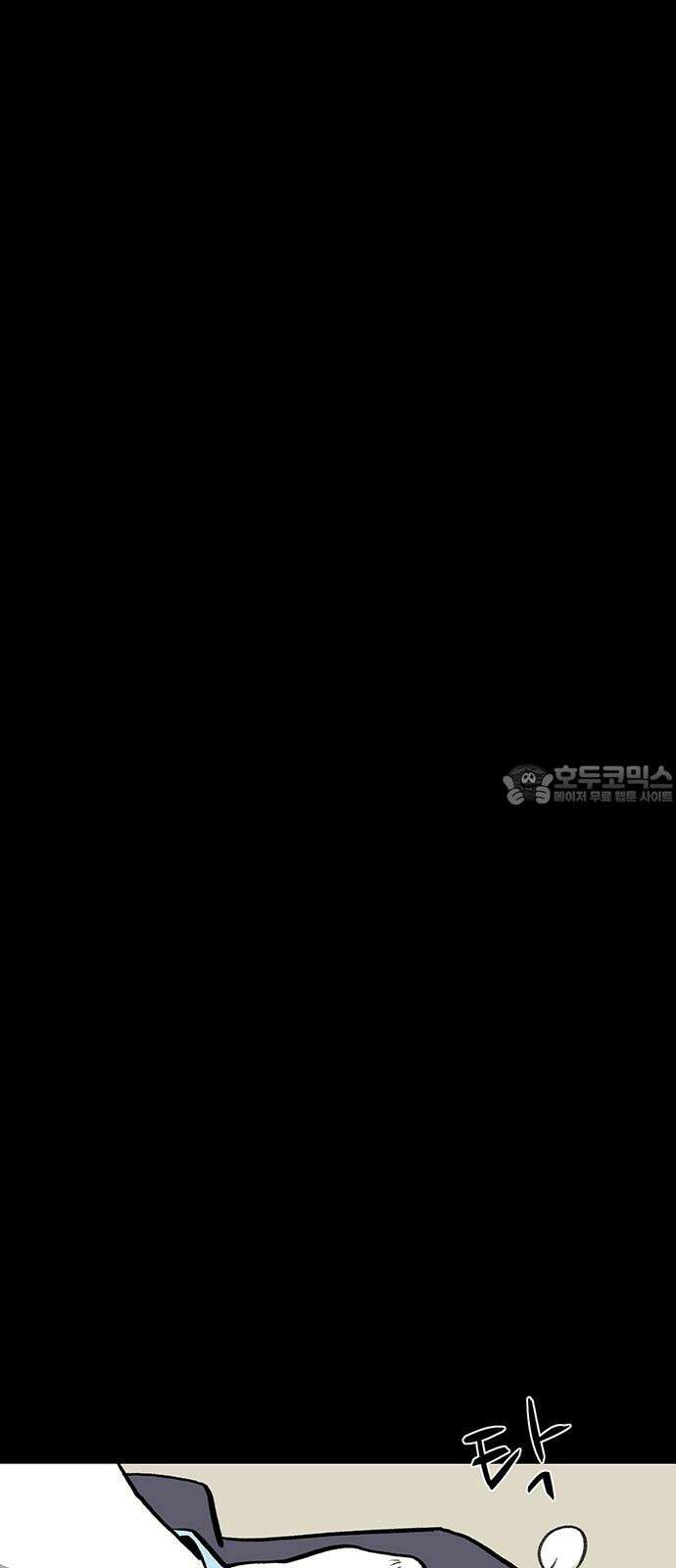 만수면 무강리 42화 39