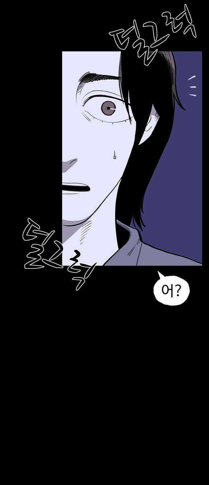 만수면 무강리 42화 76