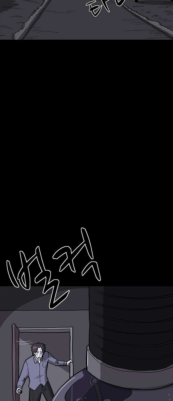 만수면 무강리 42화 85