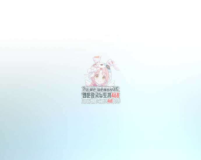 대뜸 착각당했다 괴물 천재배우로 46화 1