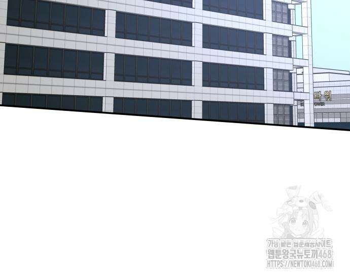 대뜸 착각당했다 괴물 천재배우로 46화 3